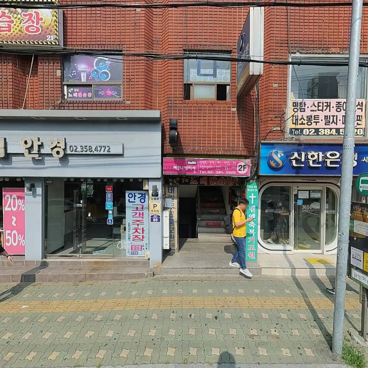 (NEW)뉴가이