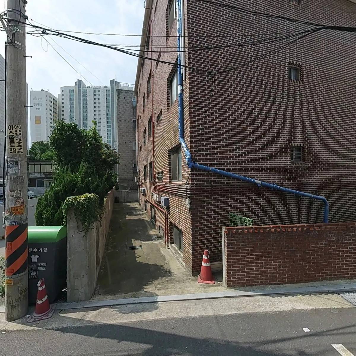 주식회사 온리원에듀지점