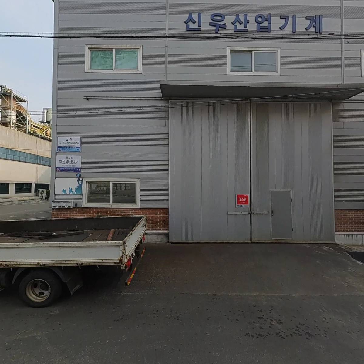 신우산업기계_3