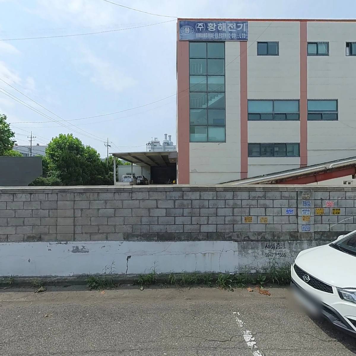 부용포장공업사
