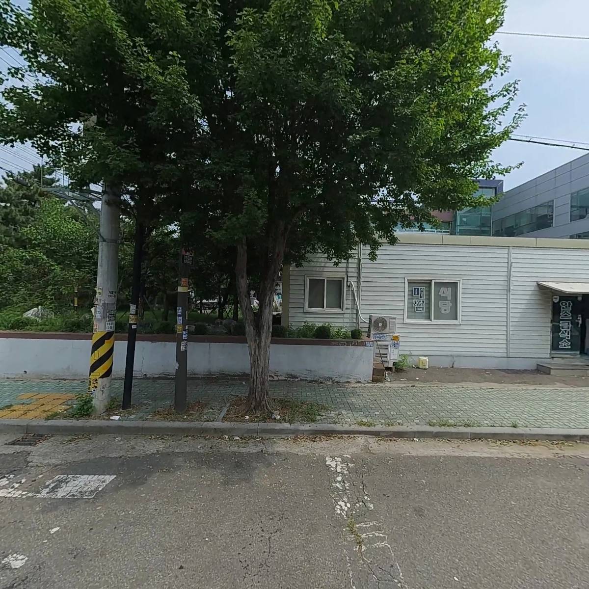 주식회사 에스에이치플랜트_3