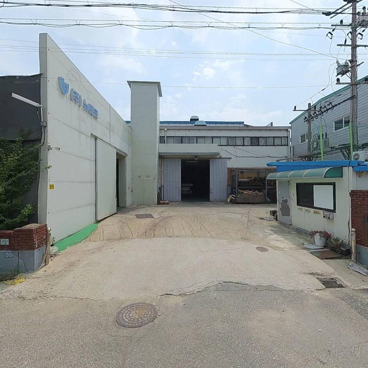 주식회사 유앤비코스메틱