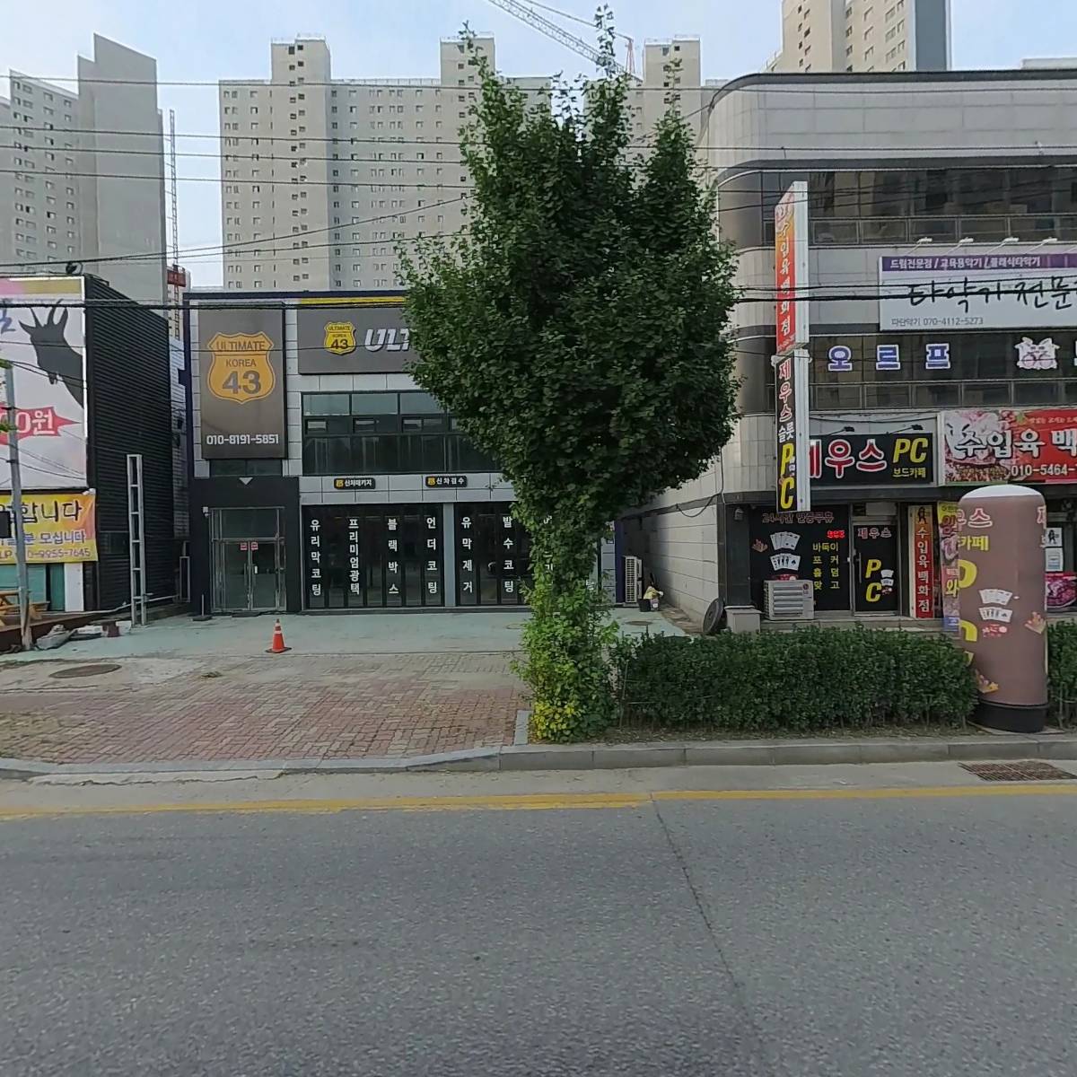 얼티메이트 썬팅 광택 세차 개러지