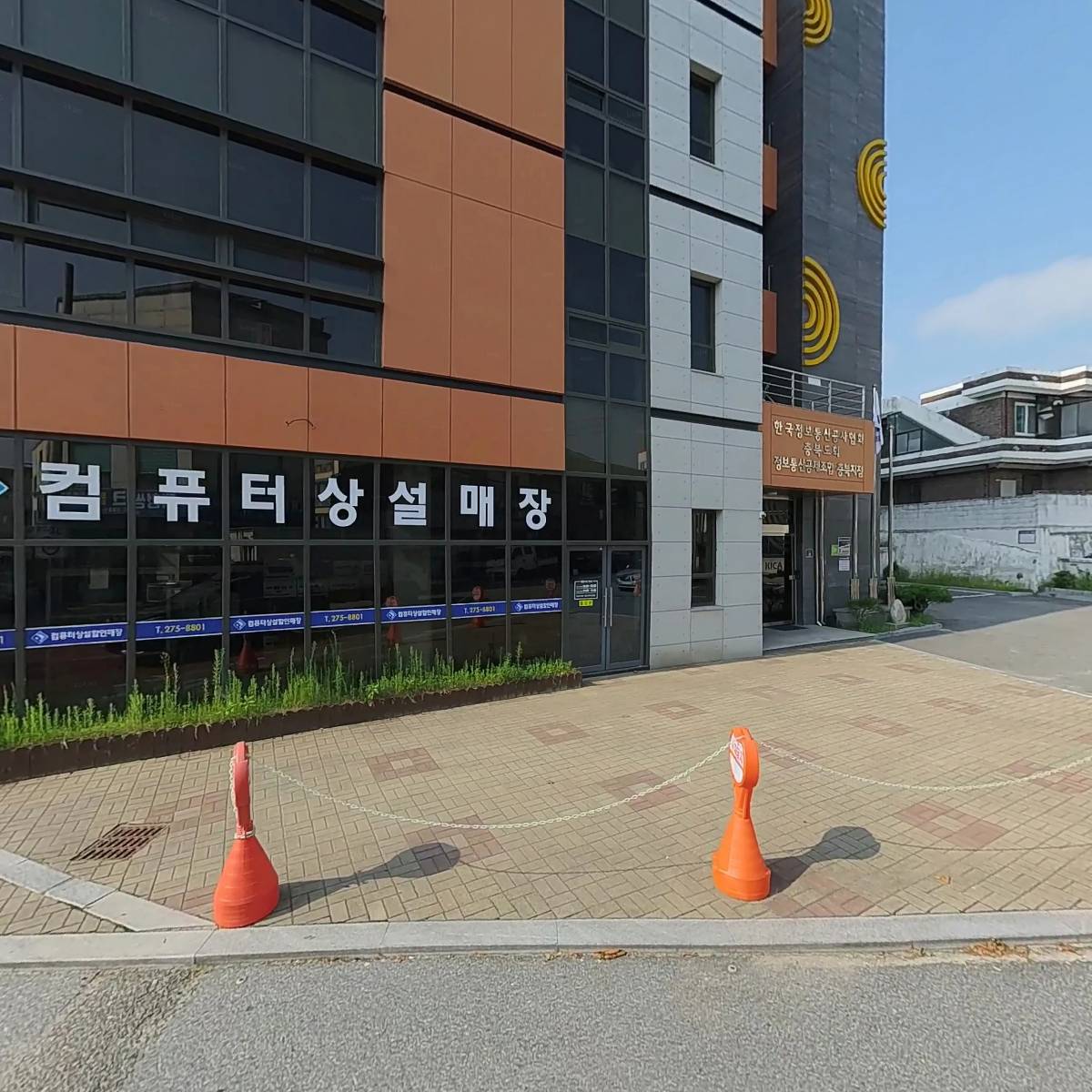 컴퓨터상설할인매장