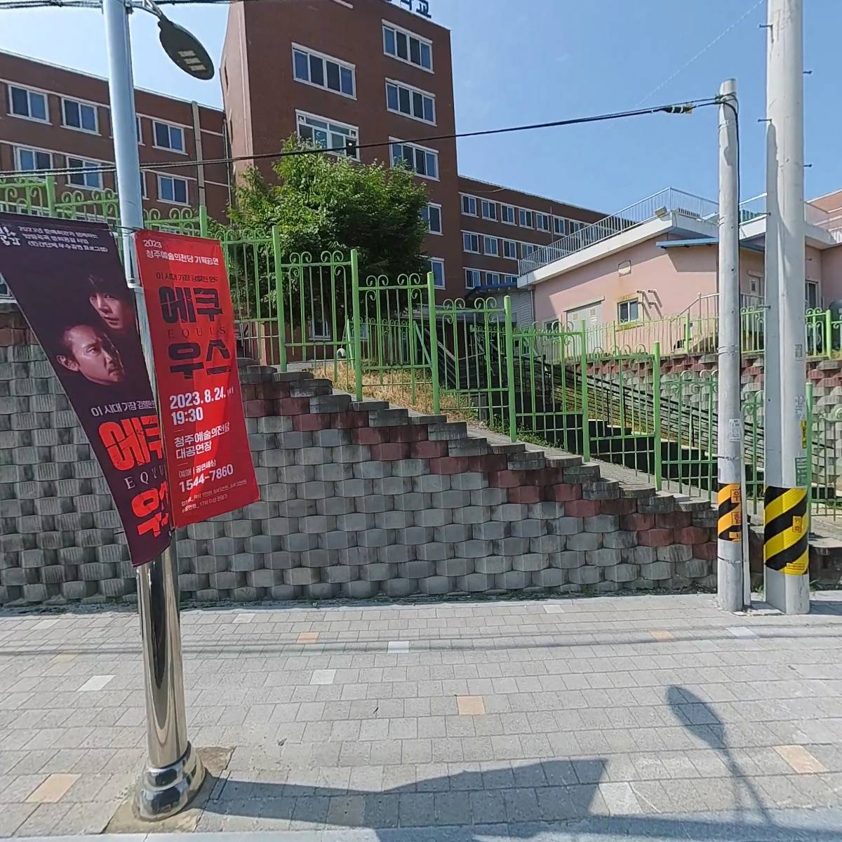 재단법인대성청천장학회