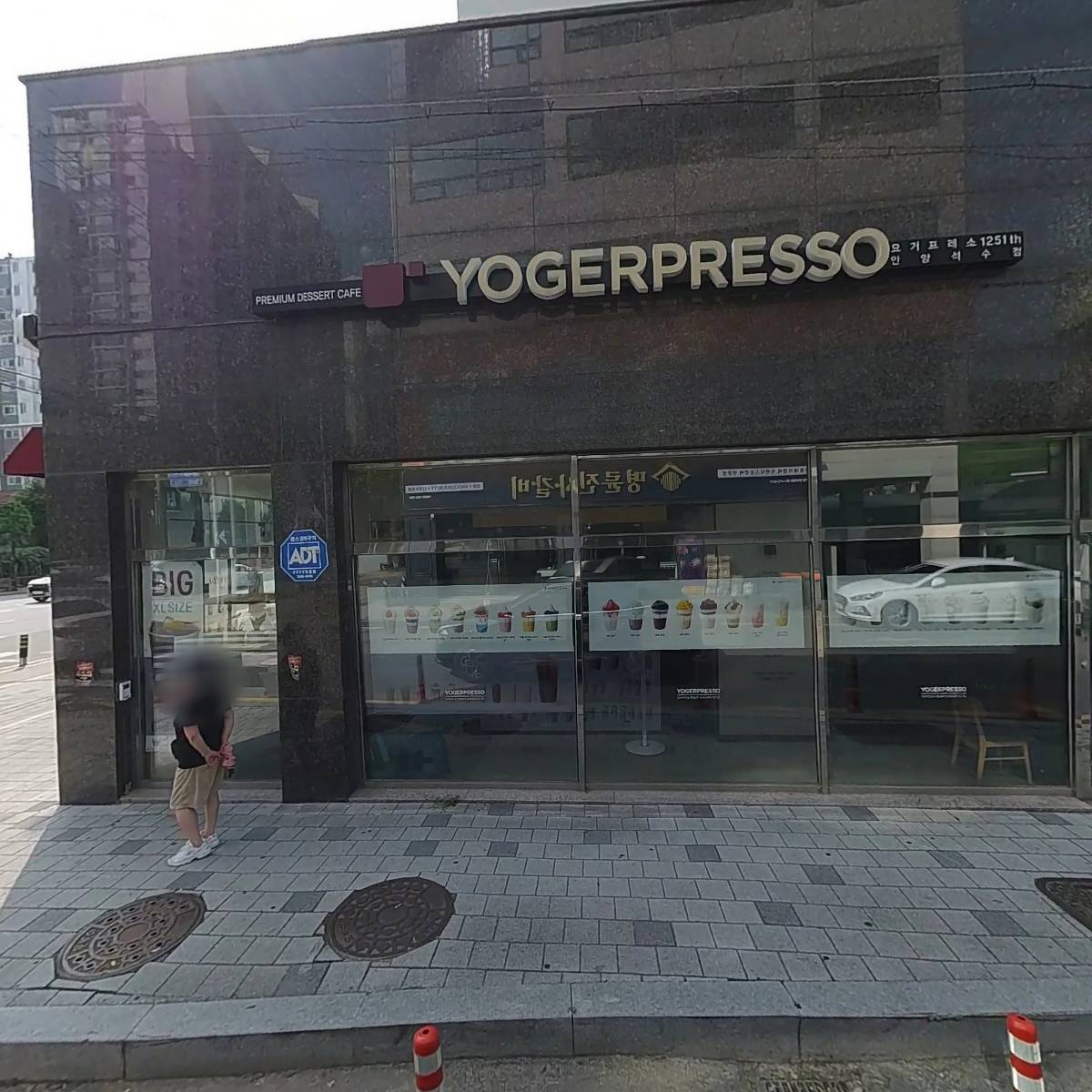 주식회사 해피트레이딩
