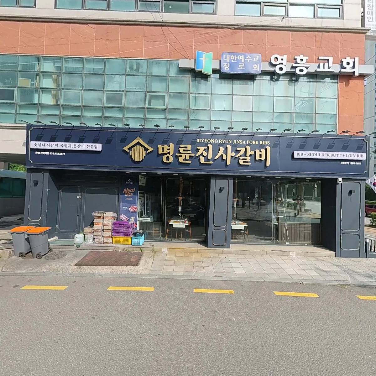 주식회사 해피트레이딩_3