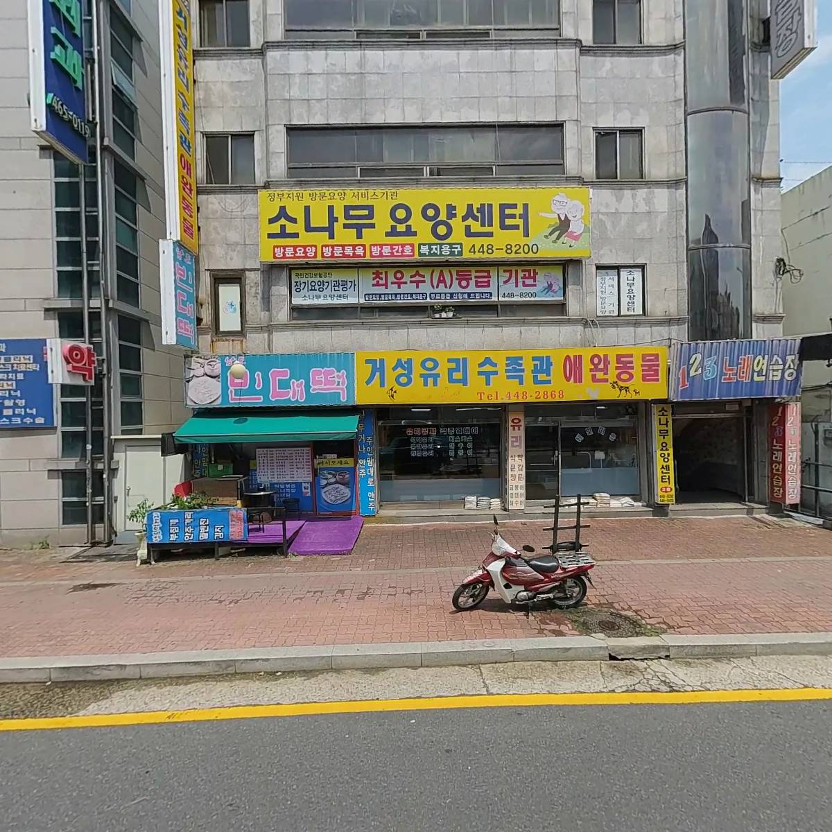 소백산참숯불갈비