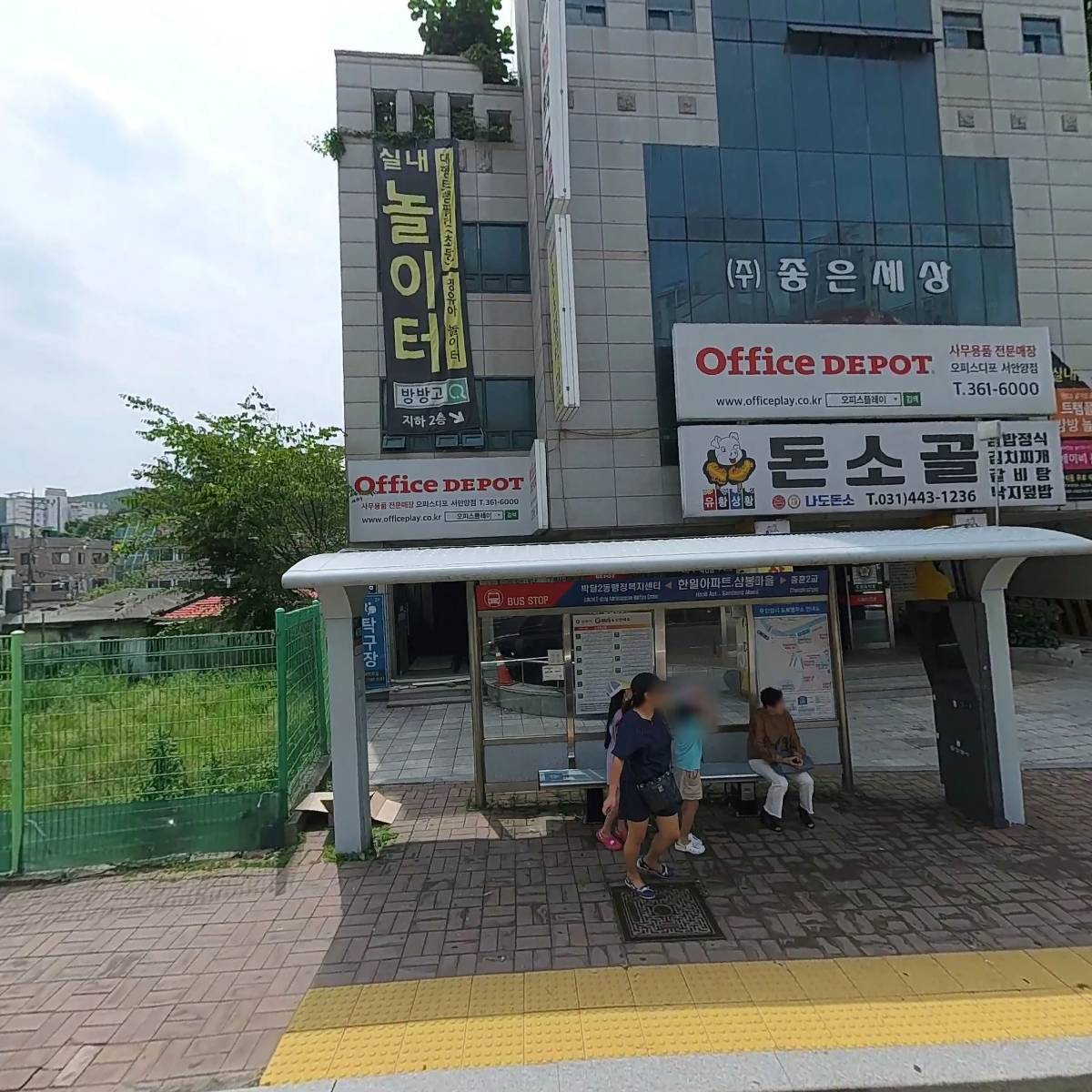 돈도담