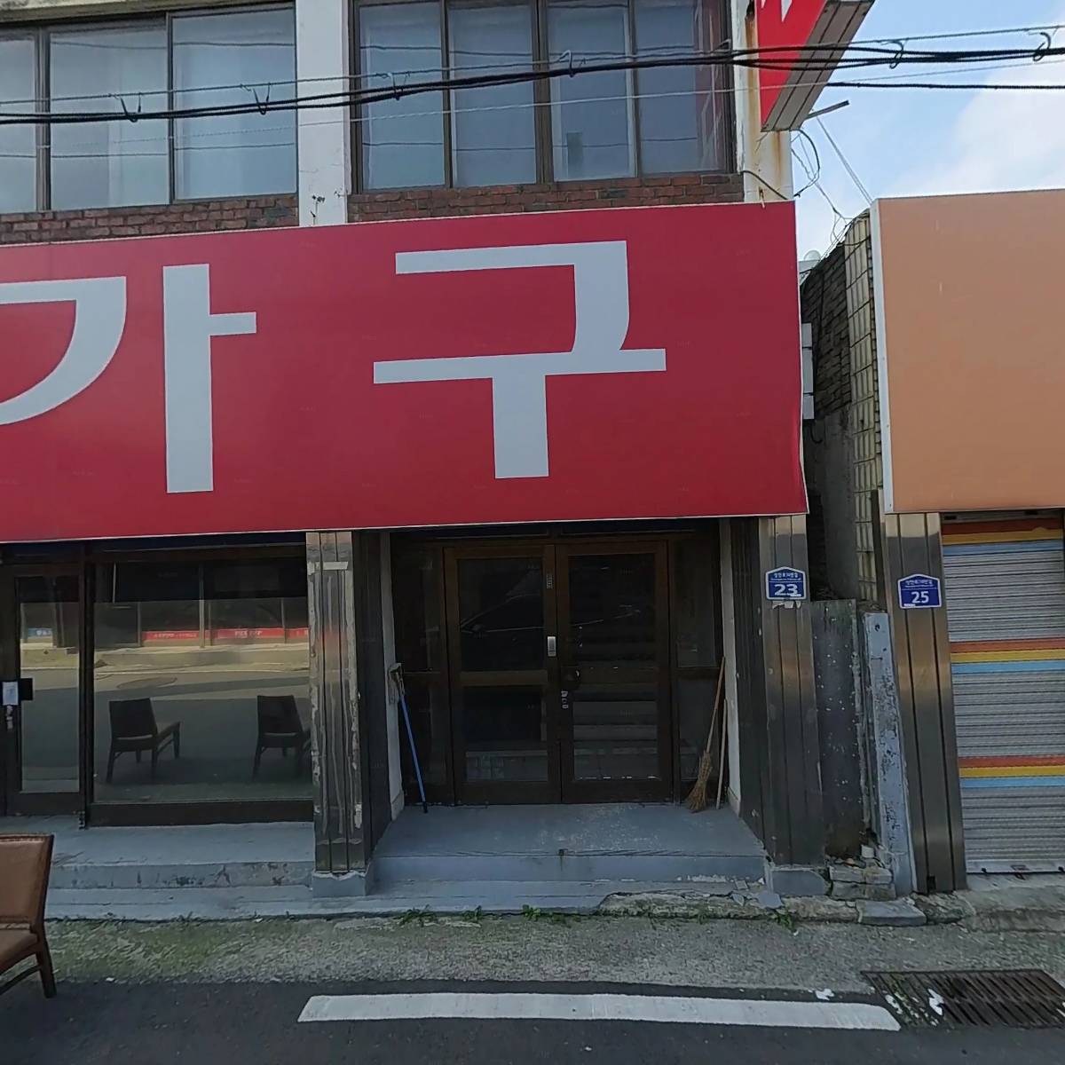 남문로1구역가로주택정비사업조합