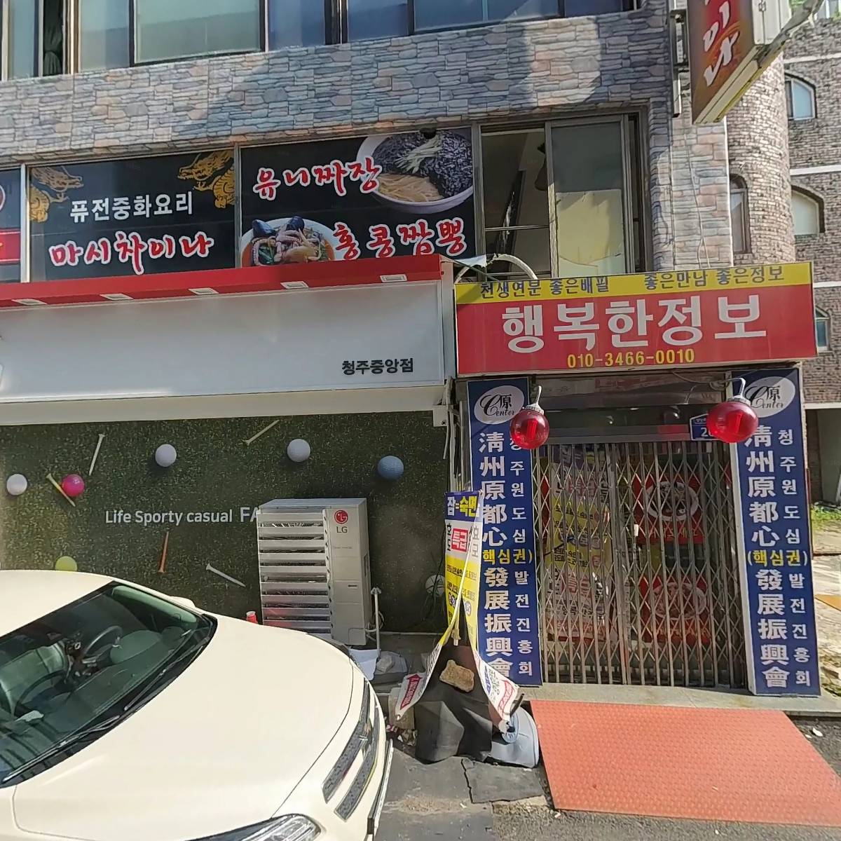 슈피아