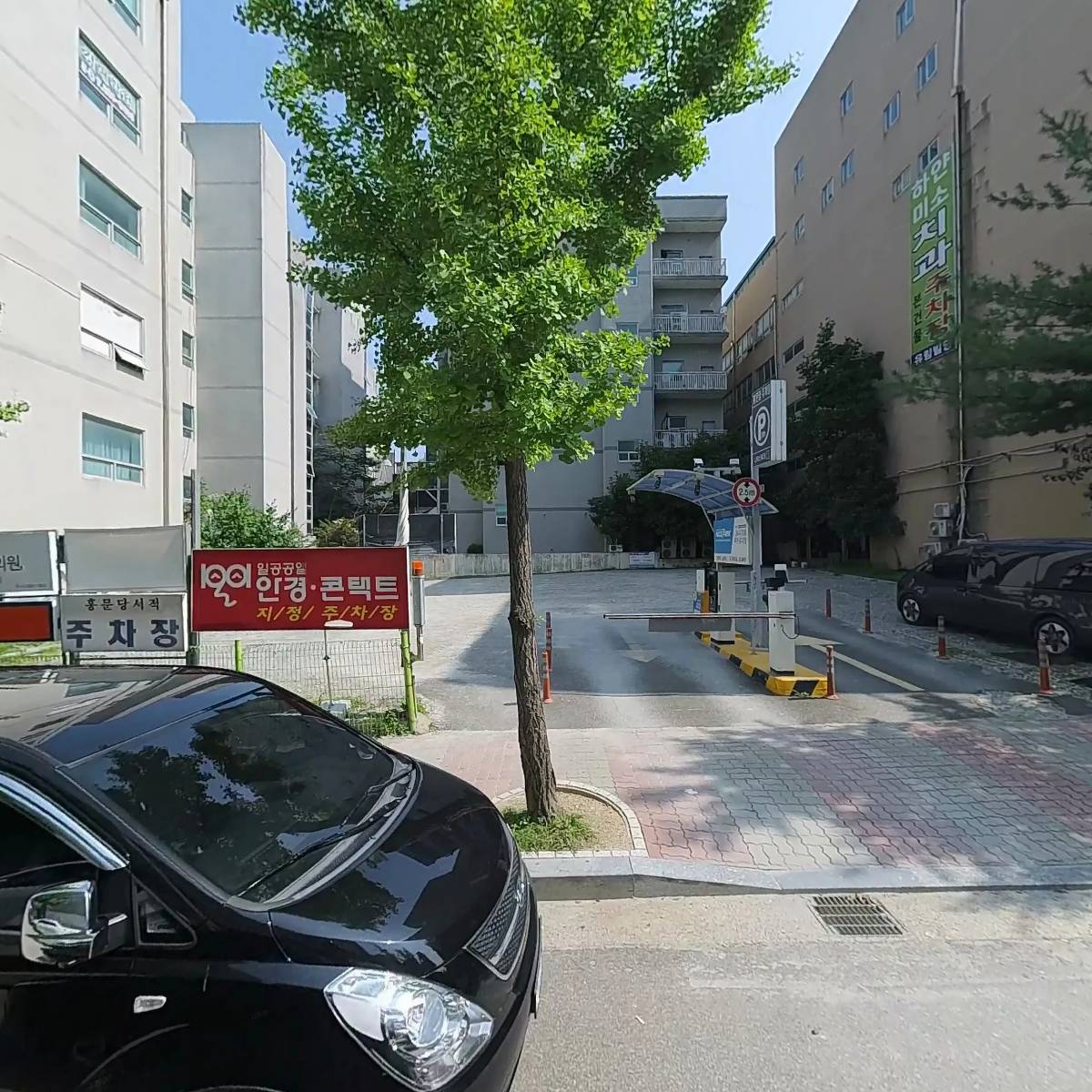 퍼펙트영어학원