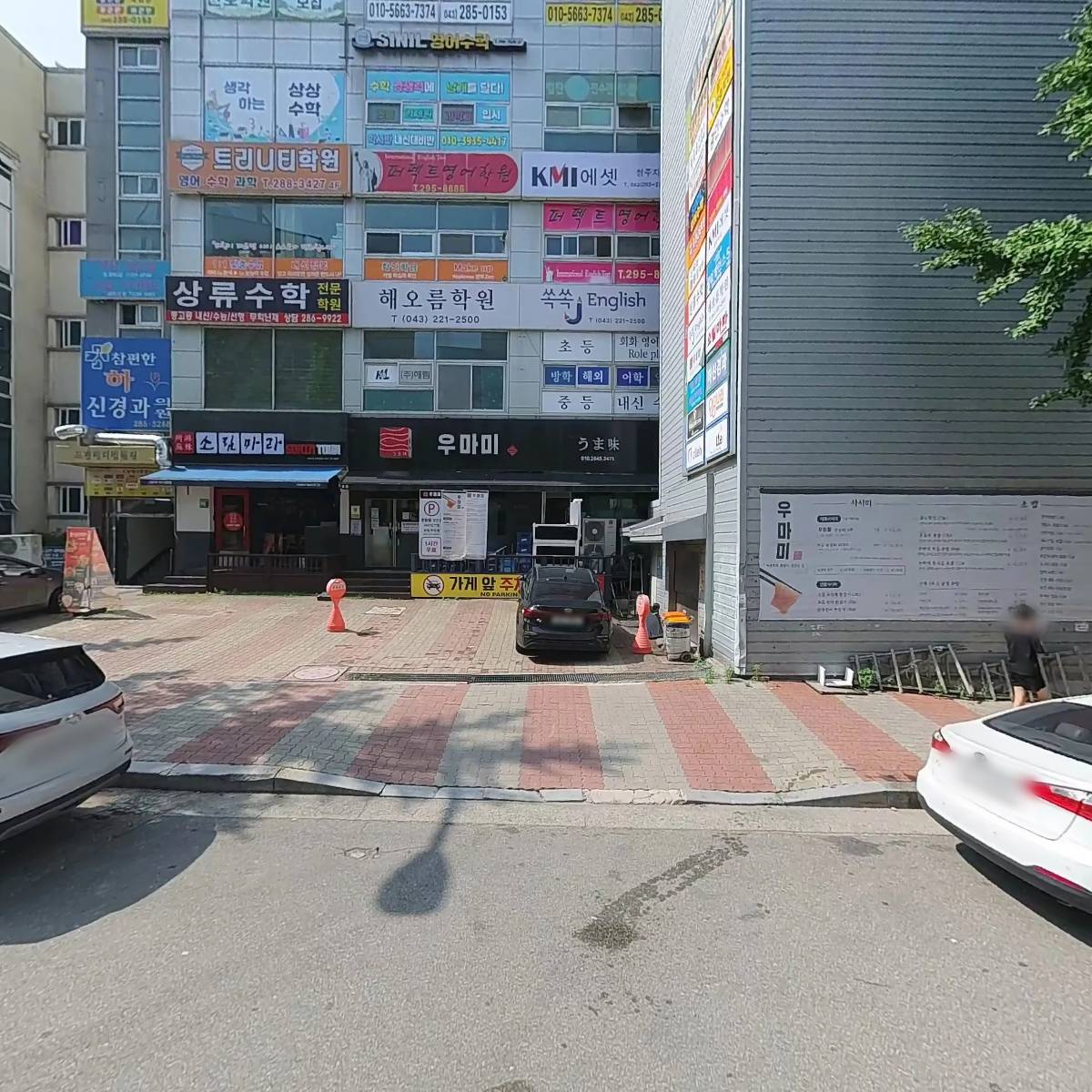 퍼펙트영어학원_3