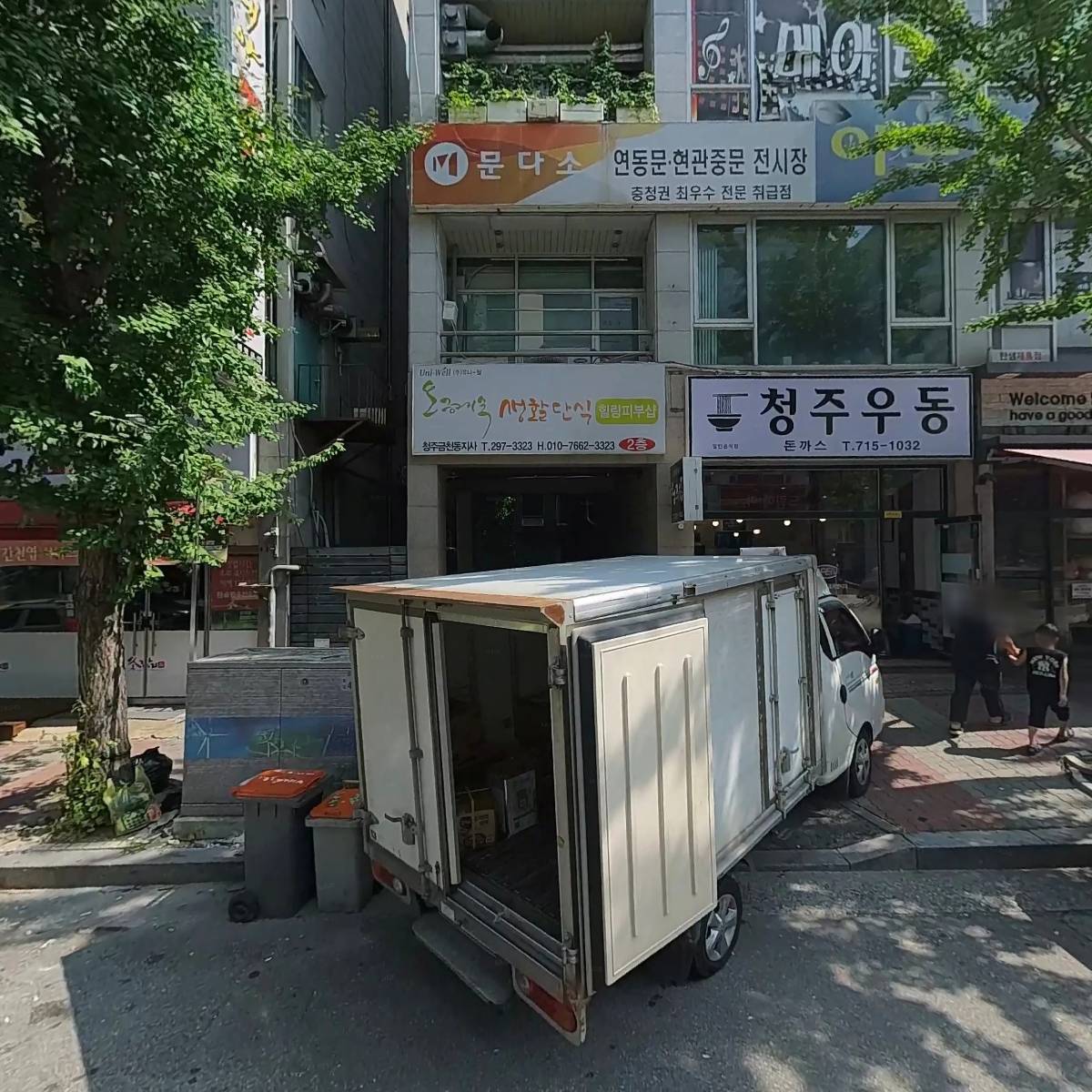 해밀영어수학전문학원