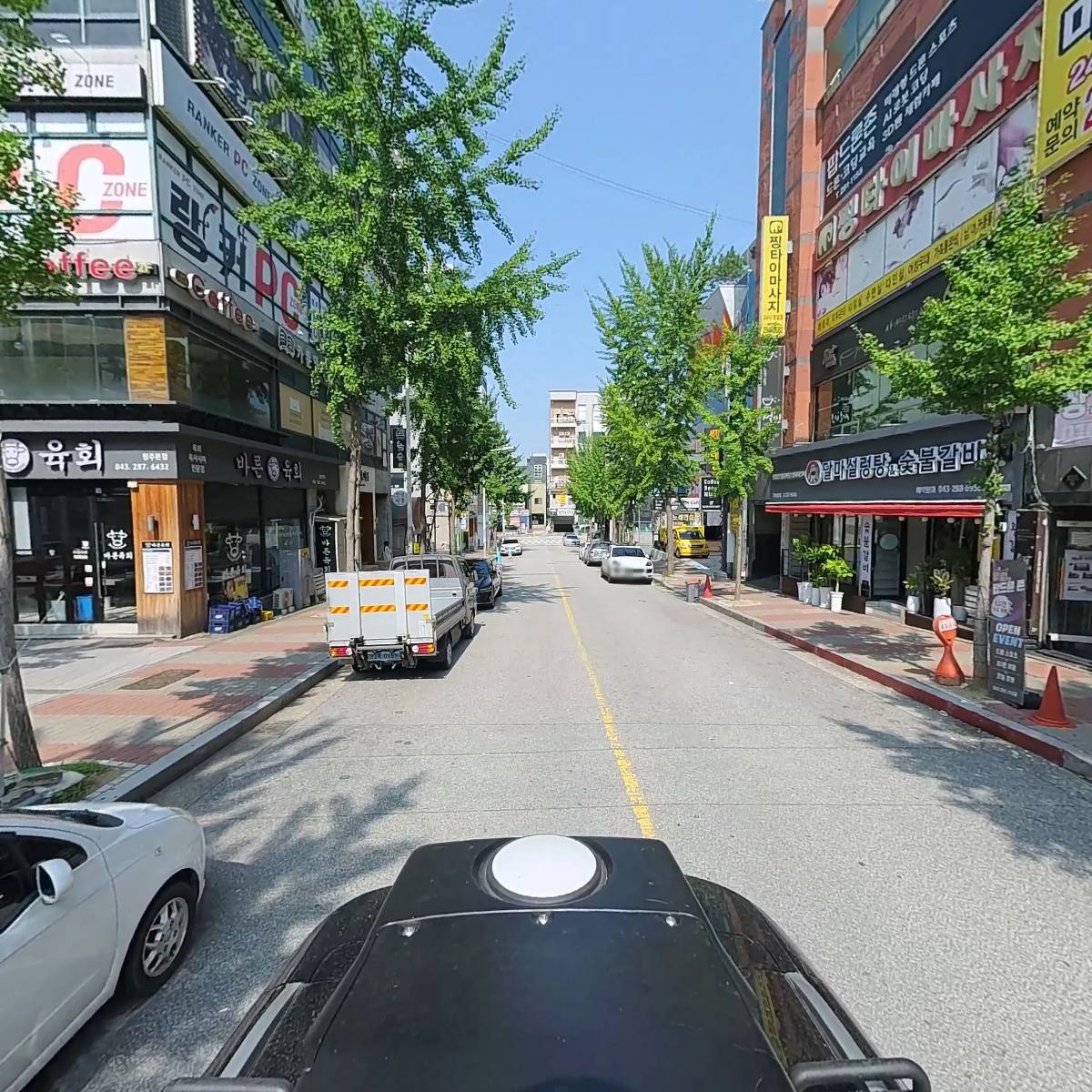 택이네조개전골_2
