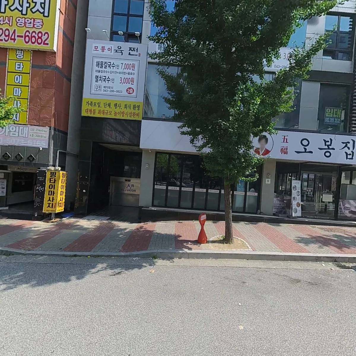 택이네조개전골_3