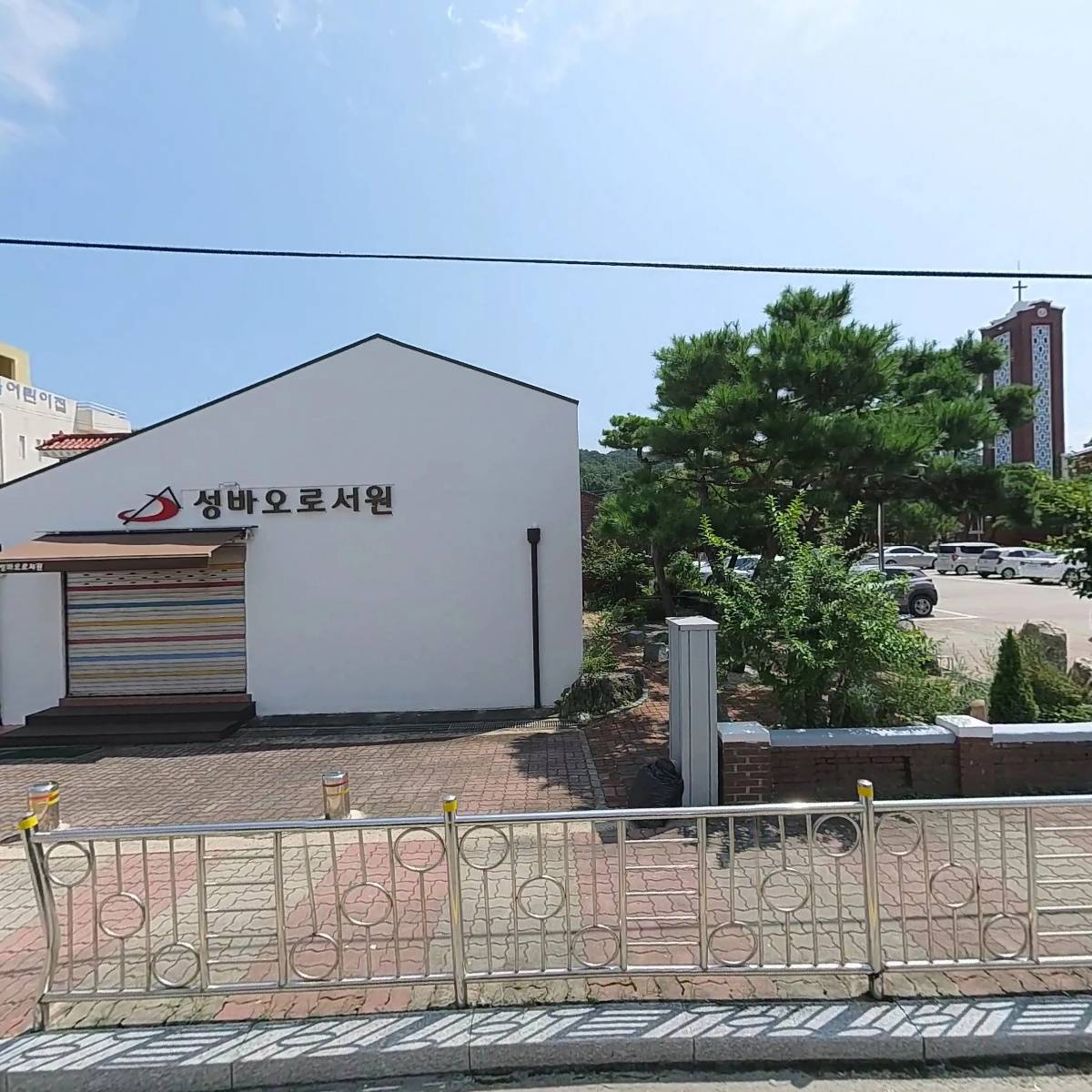 학력인정 예일미용고등학교