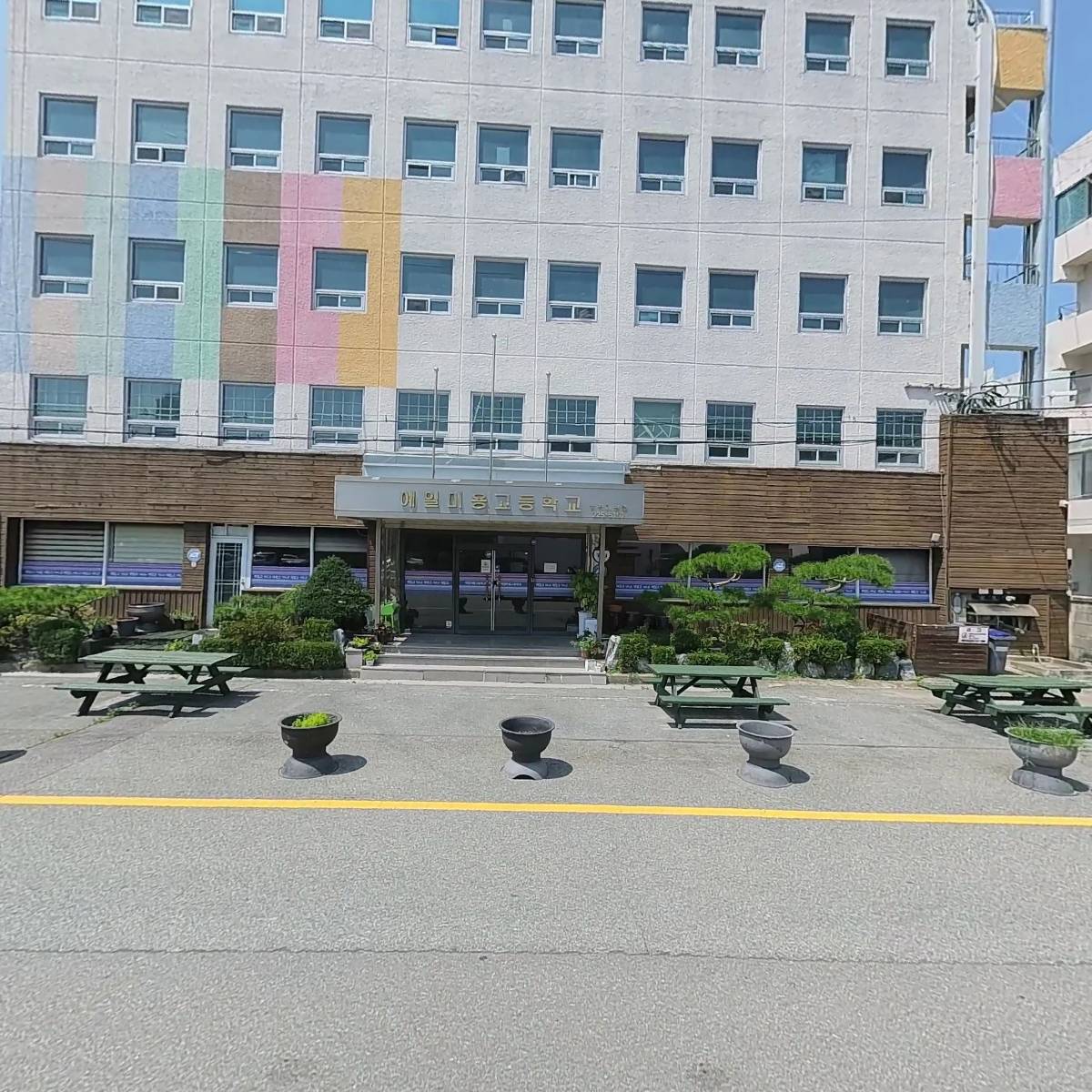학력인정 예일미용고등학교_3