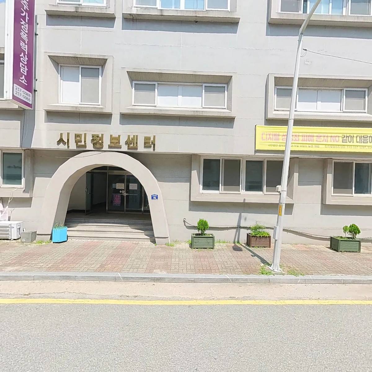 청주가정폭력상담소_3