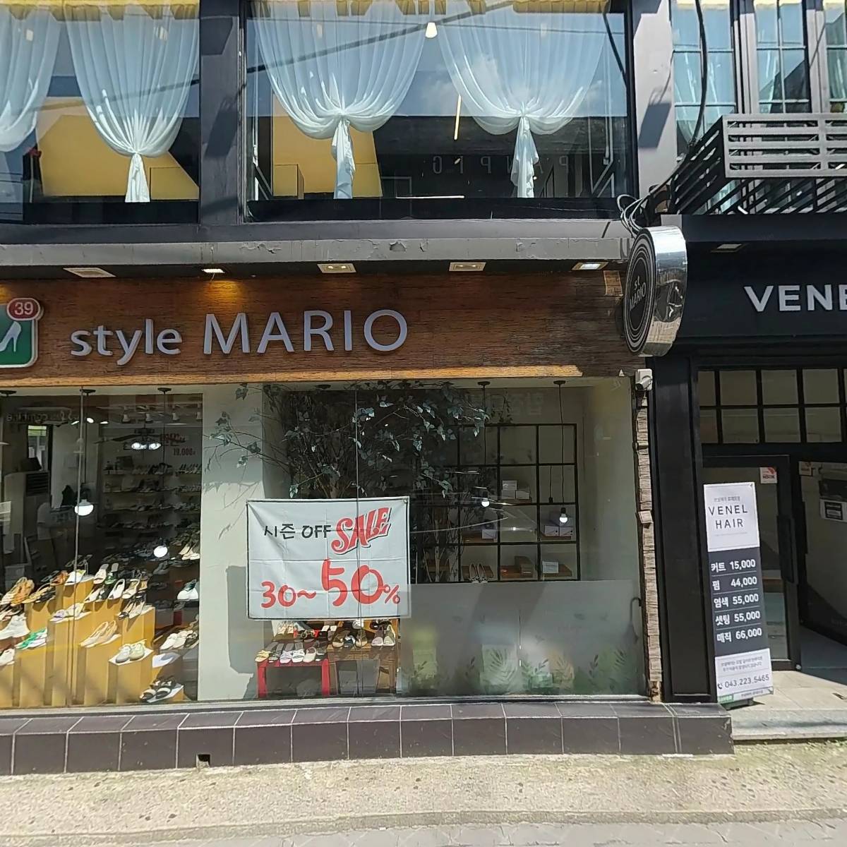 청주MARIO
