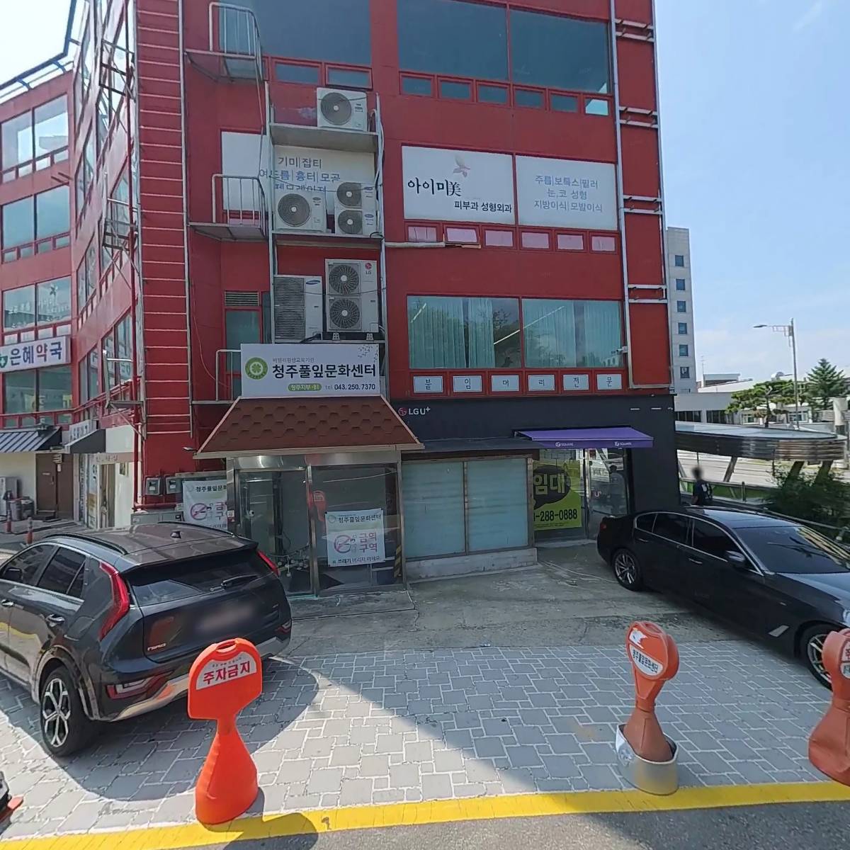 엔에이치투자증권(주) 청주사옥