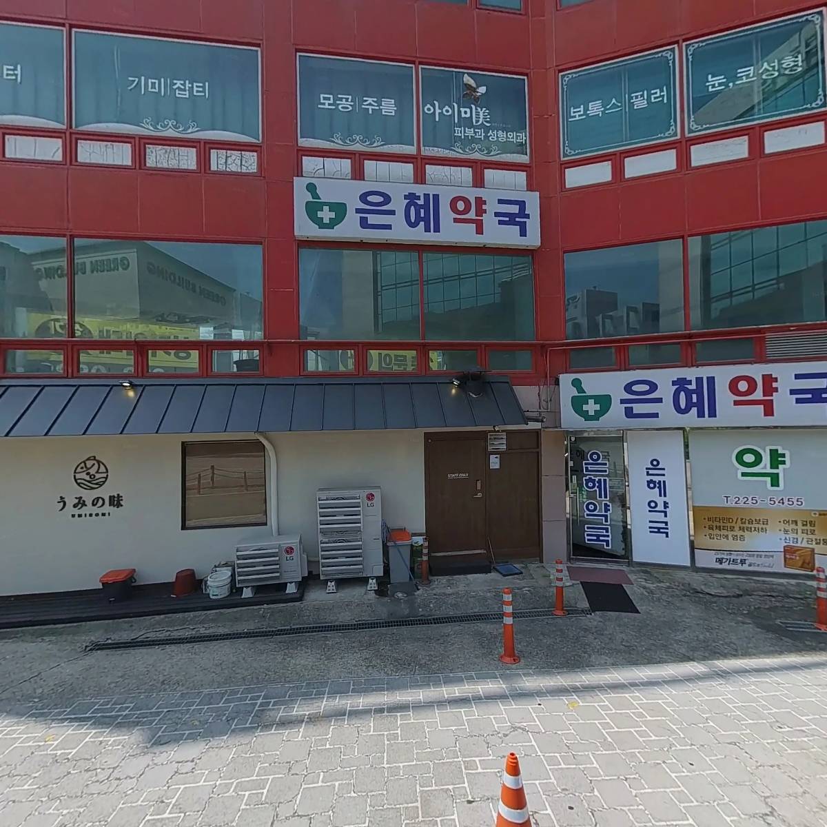 청주붙임머리 모모브릿지