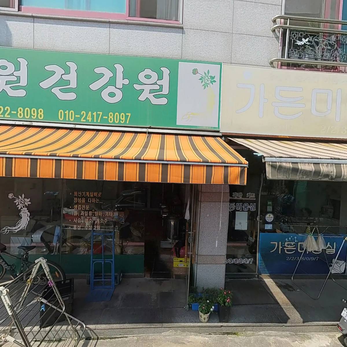 옥우촌_3