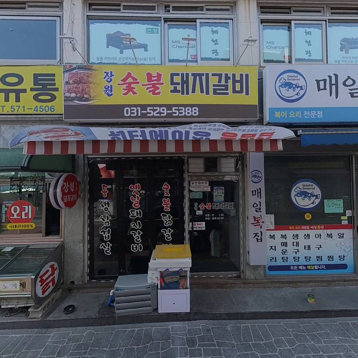퀸스