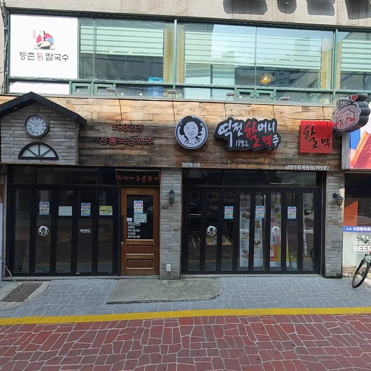 퀸스_3