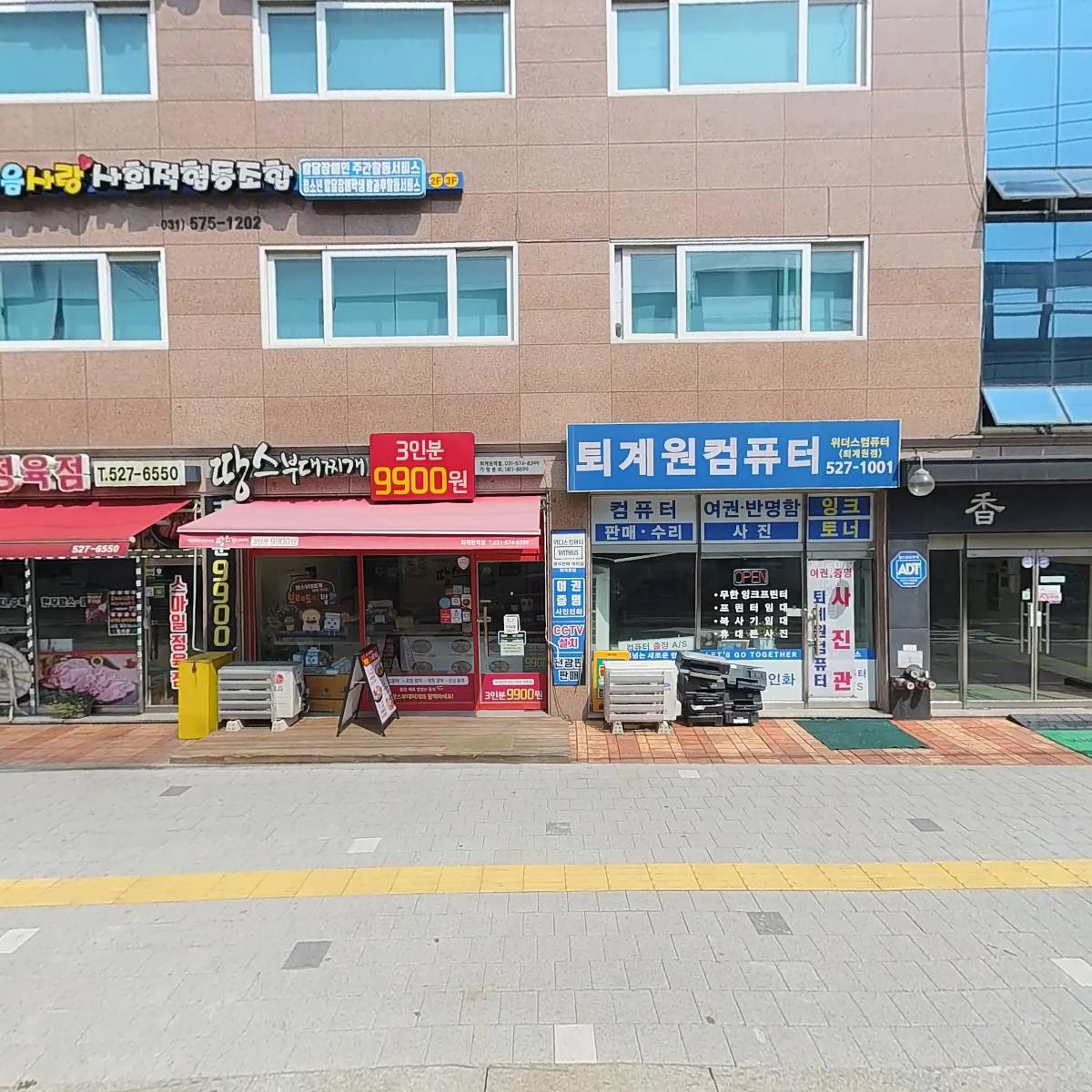 땅스부대찌개 퇴계원역점