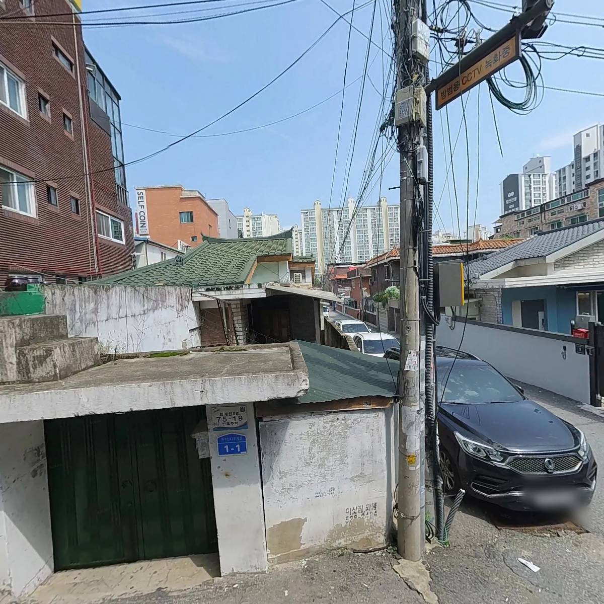 퇴계원기름집