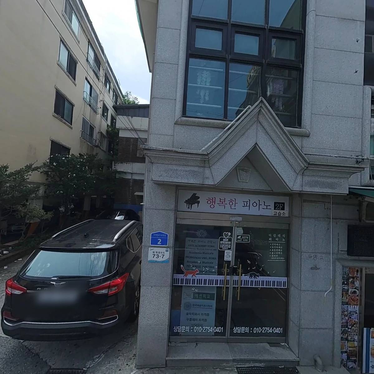 퇴계원기름집_3