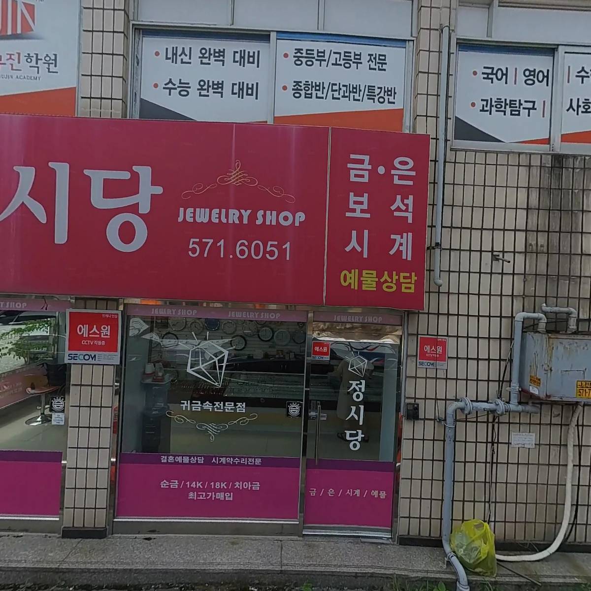 주식회사 라움에이_3