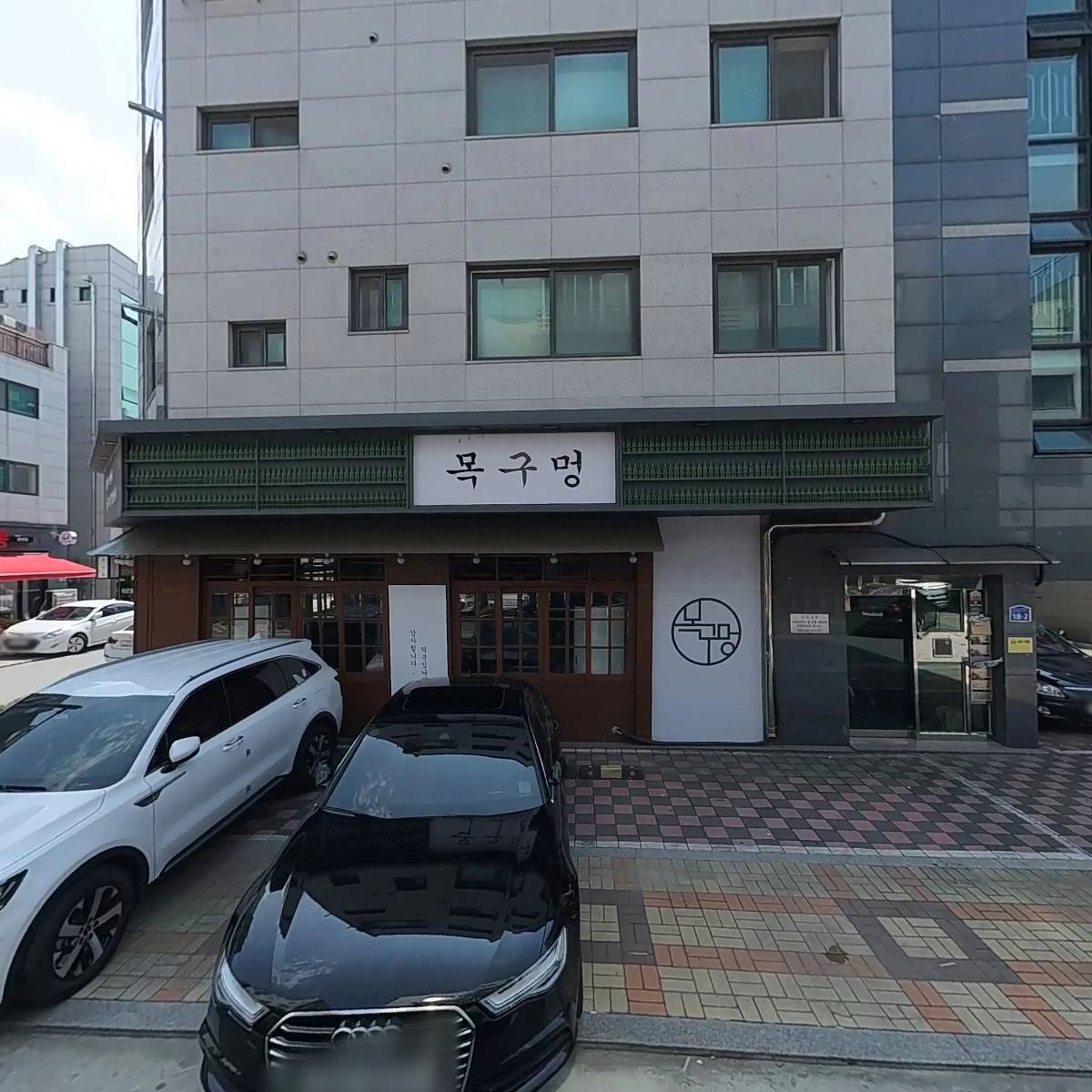 향미숯불양꼬치 별내점