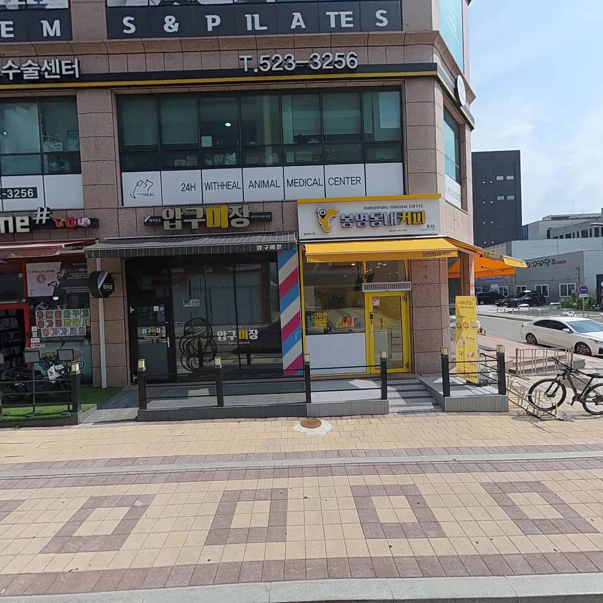 셈마루수학학원