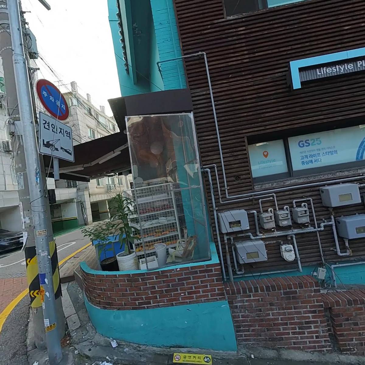 지에스25갈현럭키점