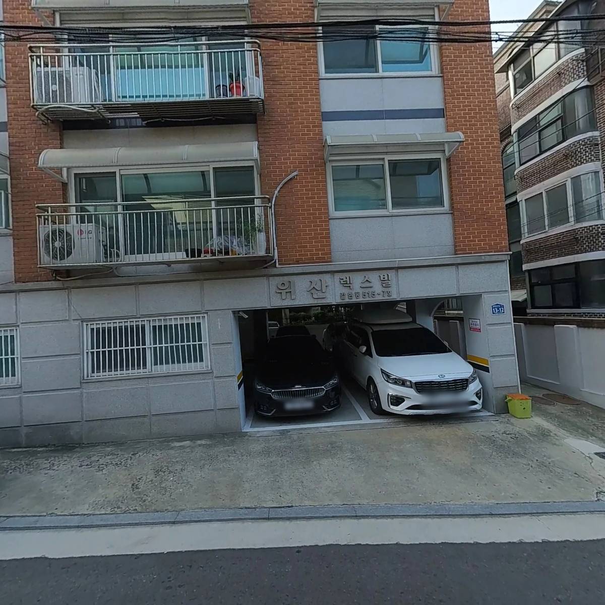 폐기물처리업체가전가구수거집생활이사쓰레기유품정리다감환경