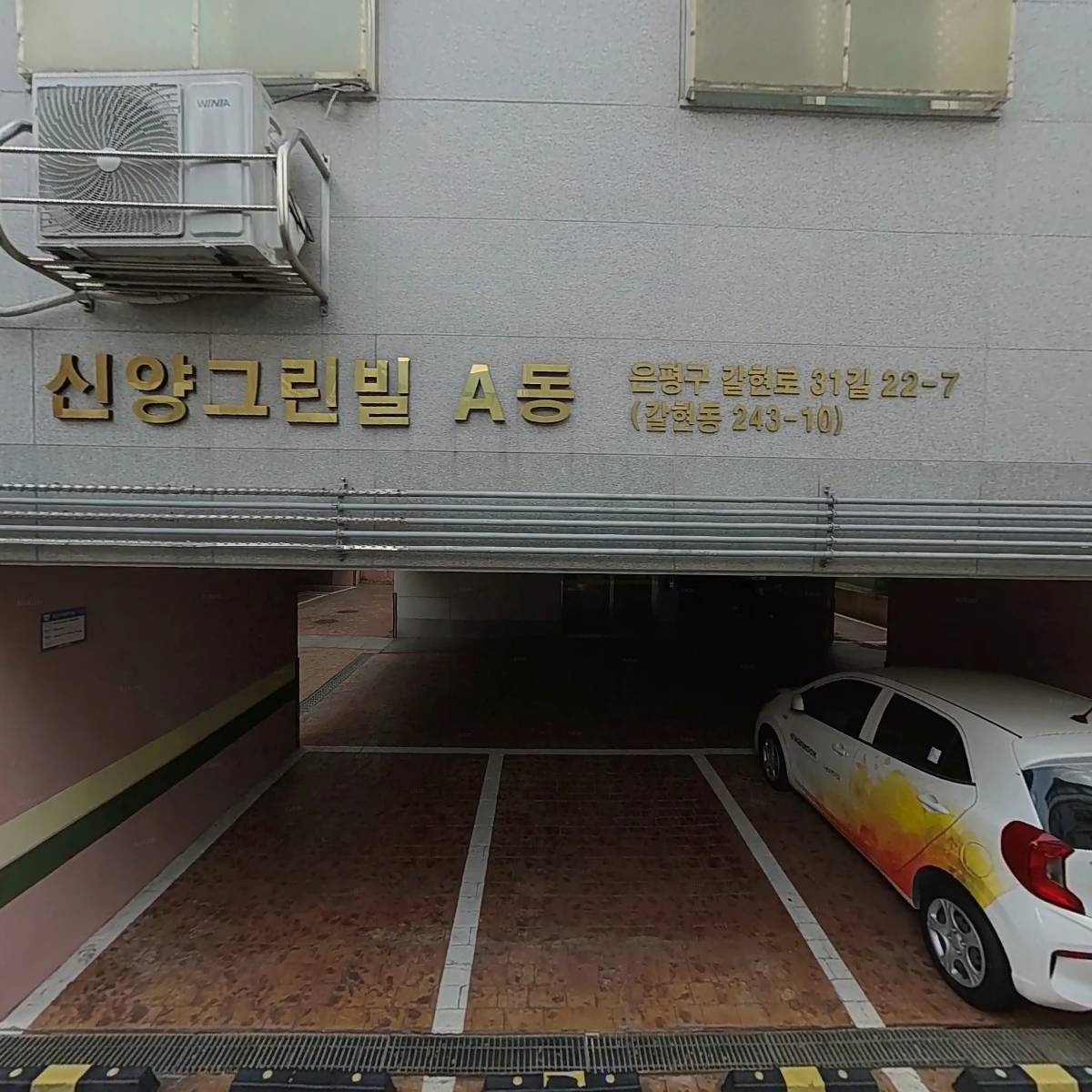 수송보현의집_3