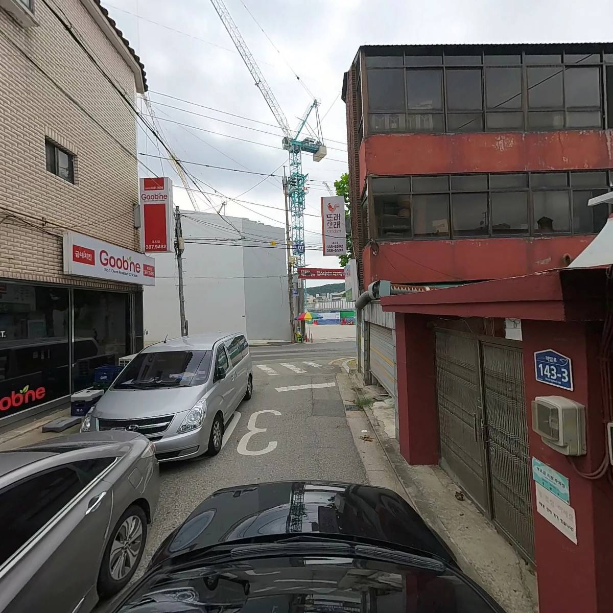 고래유통_4