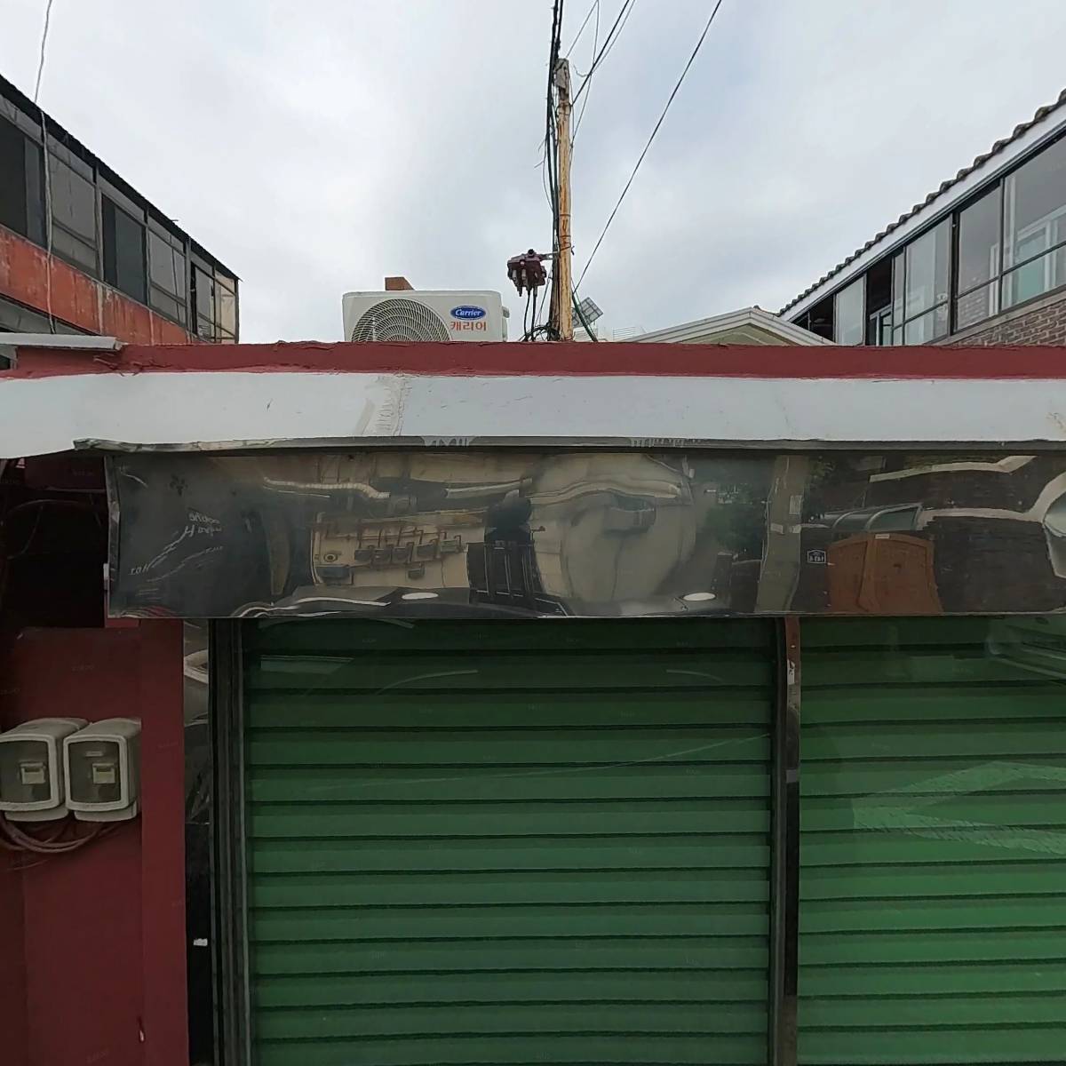 고래유통