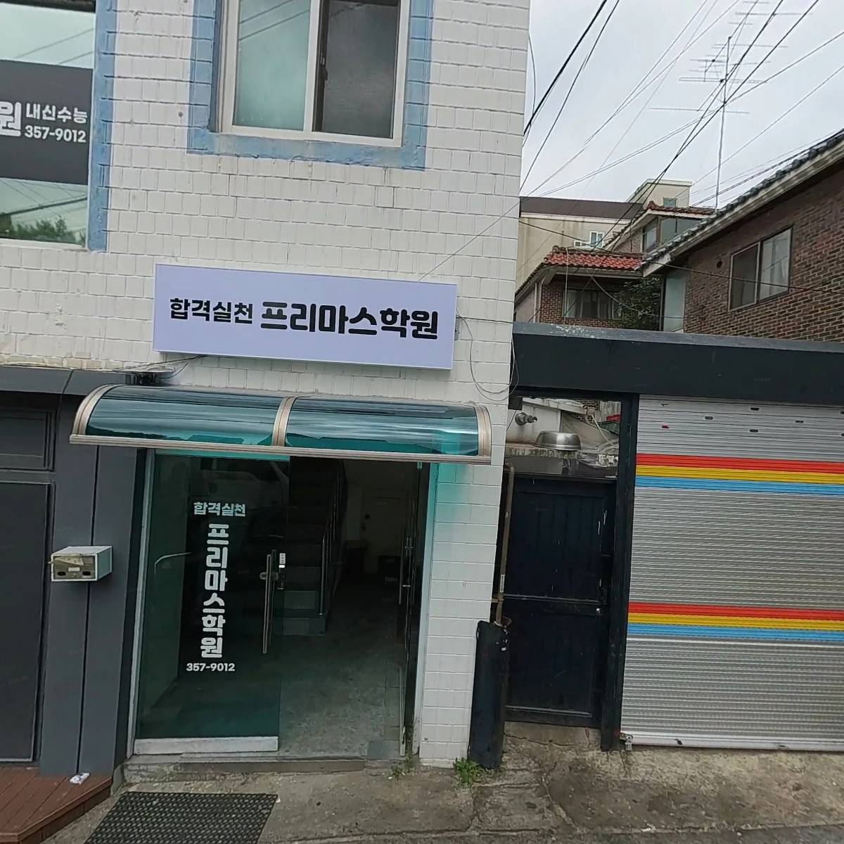 목리향