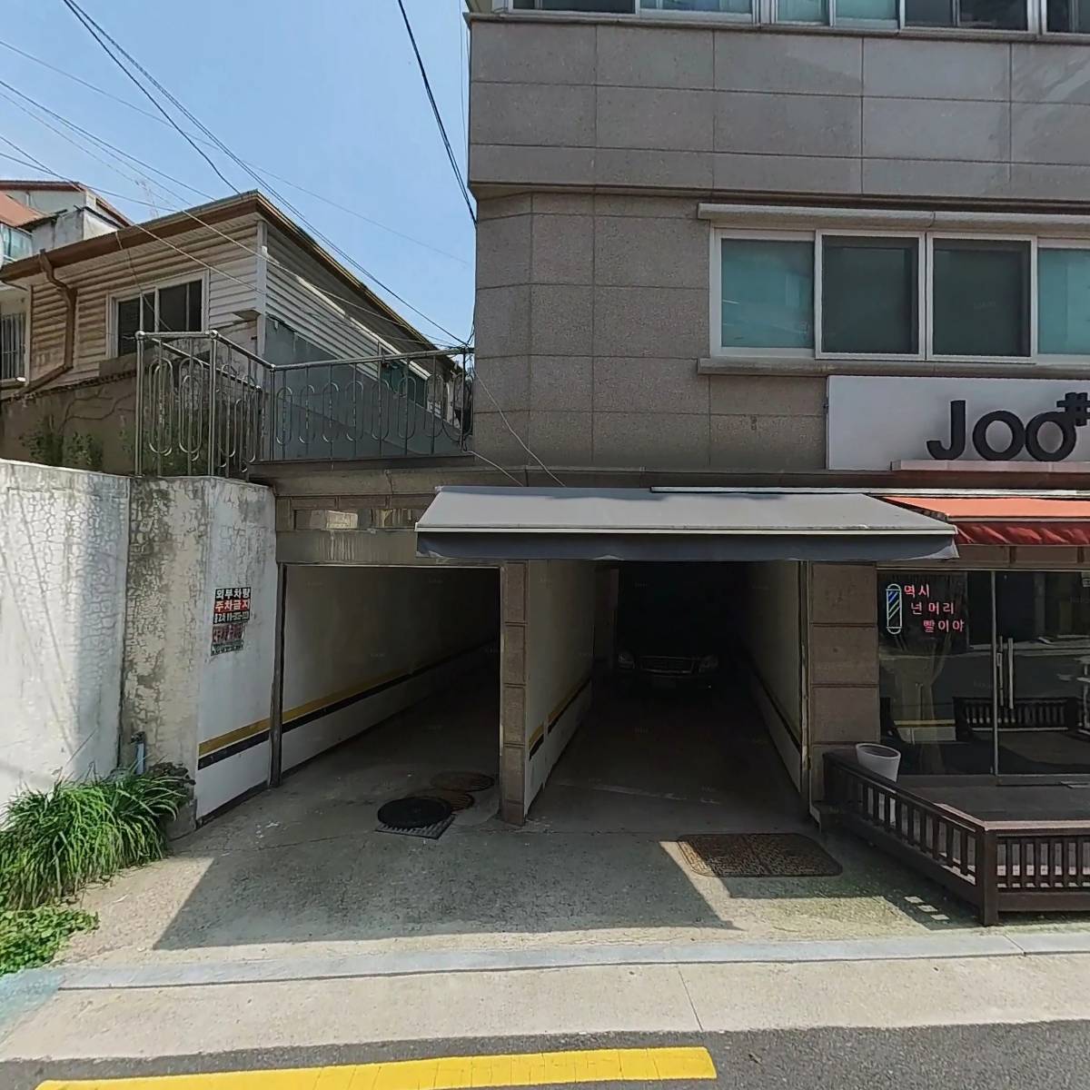 맛있는 친구들