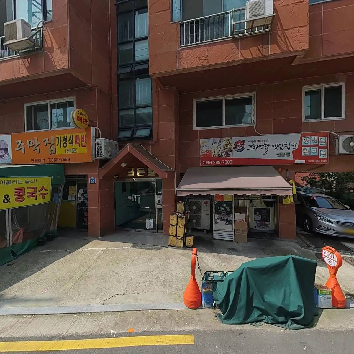 맛있는 친구들_3