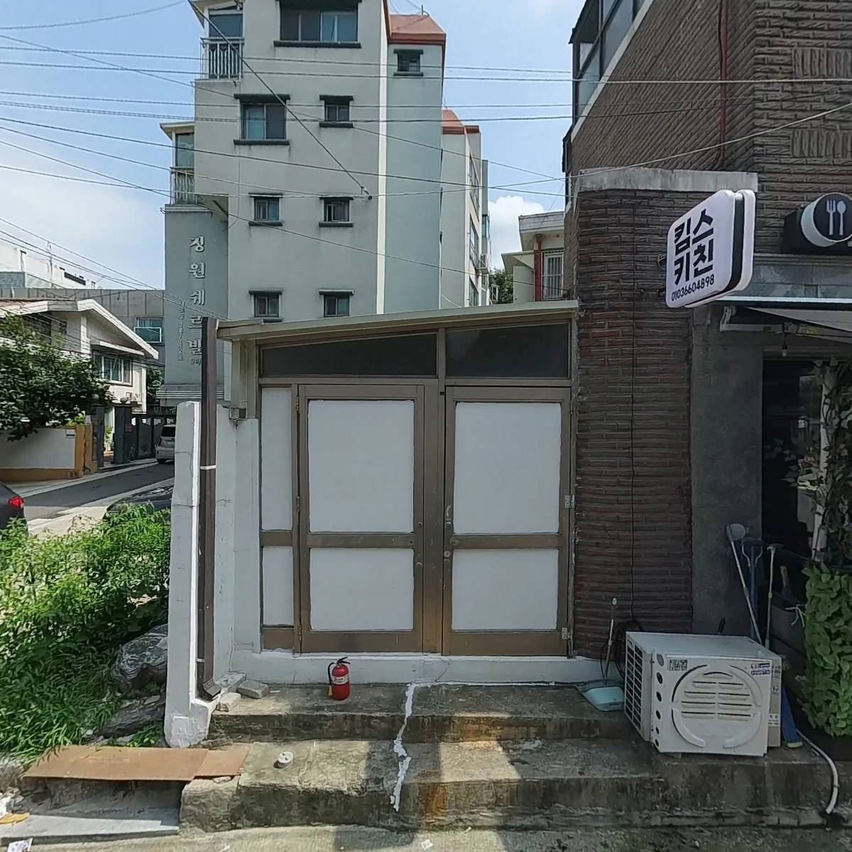 스마트전단지배포