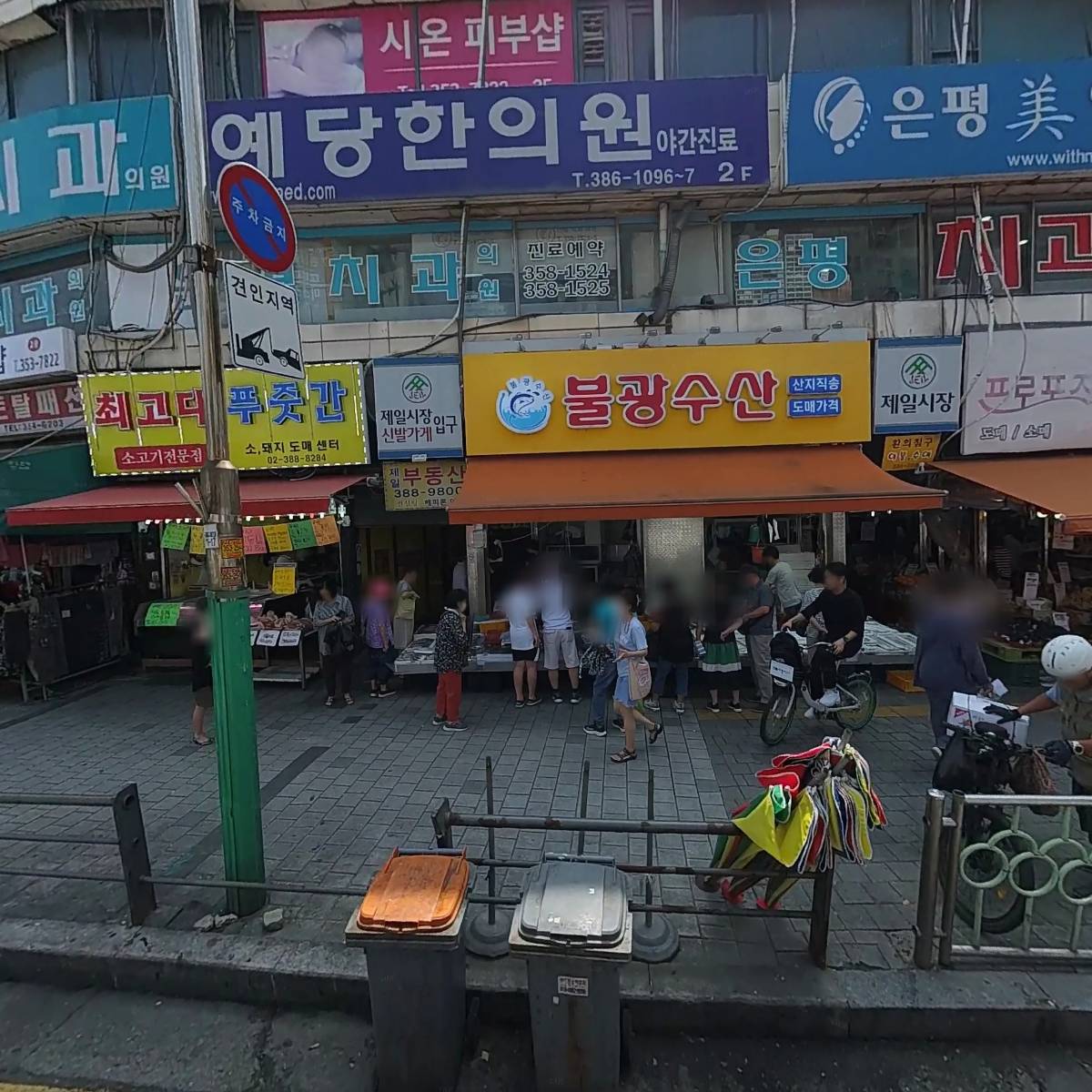 기독교대한감리회 더감사교회