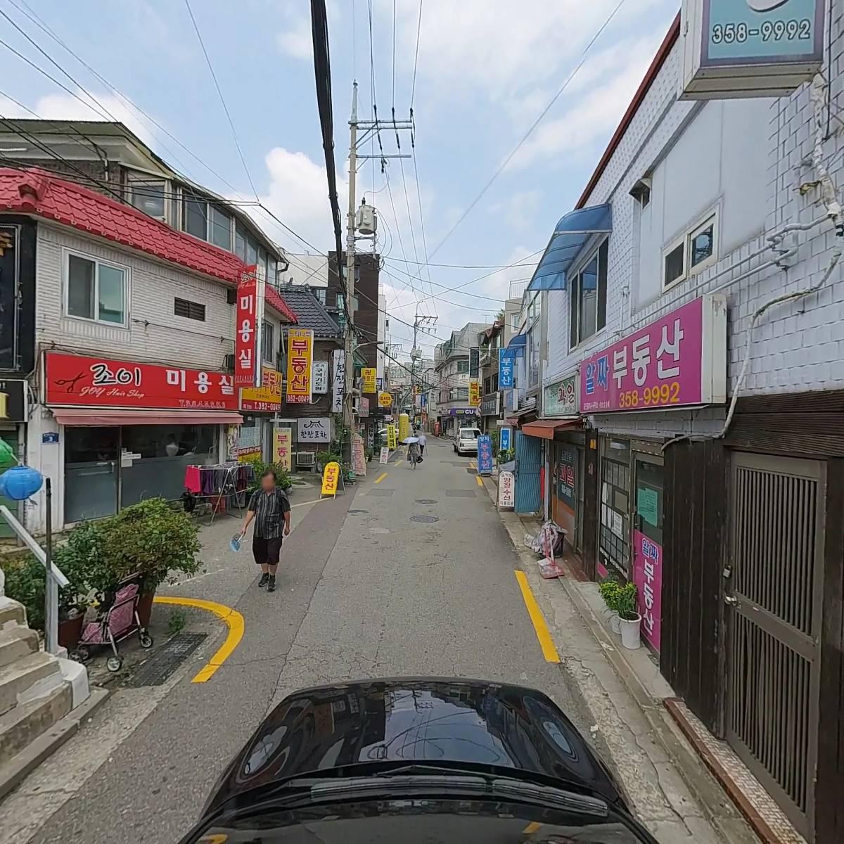 연신내경희한의원_4