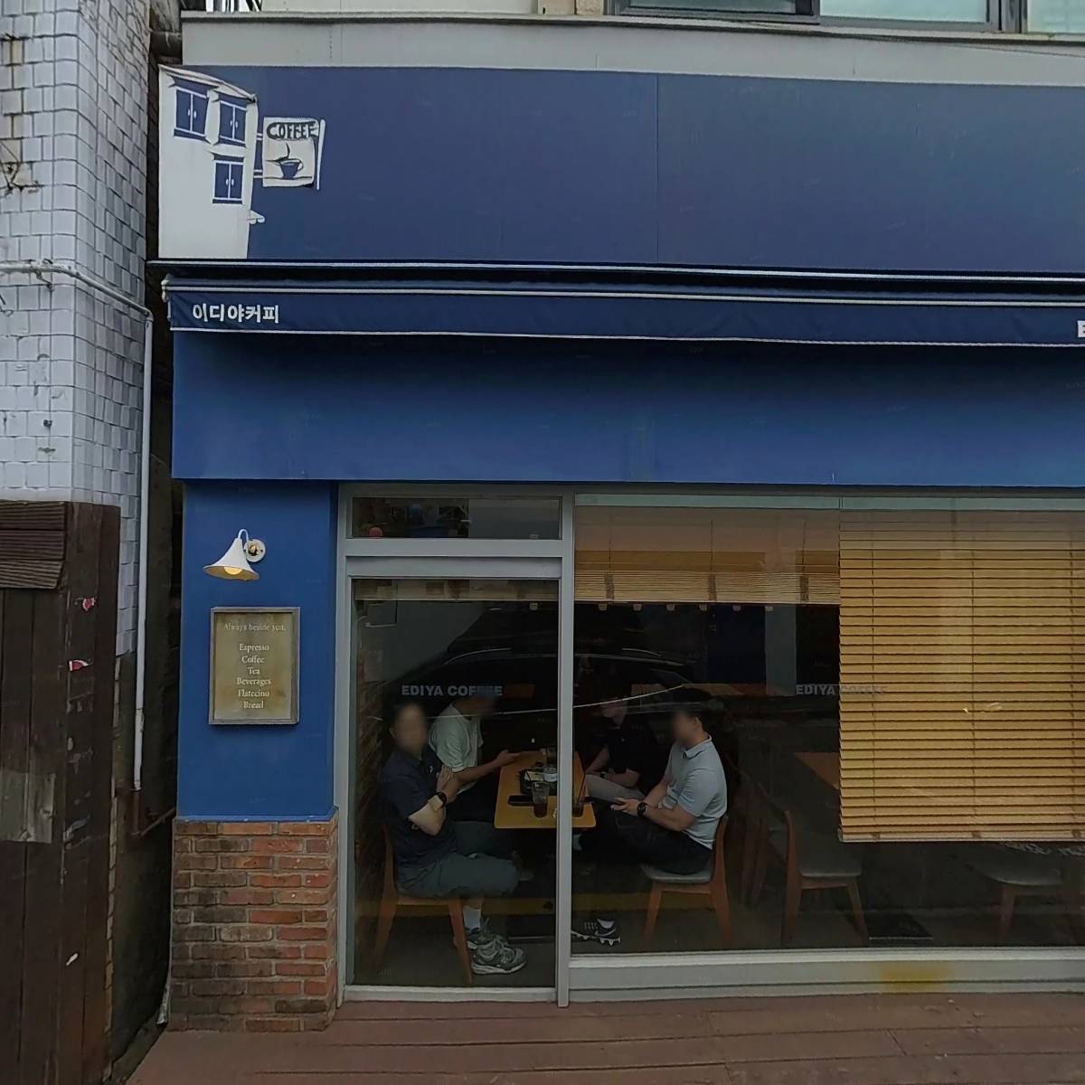 연신내경희한의원
