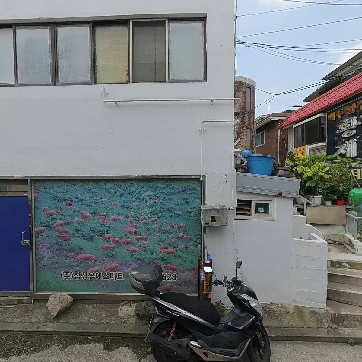 연신내경희한의원_3