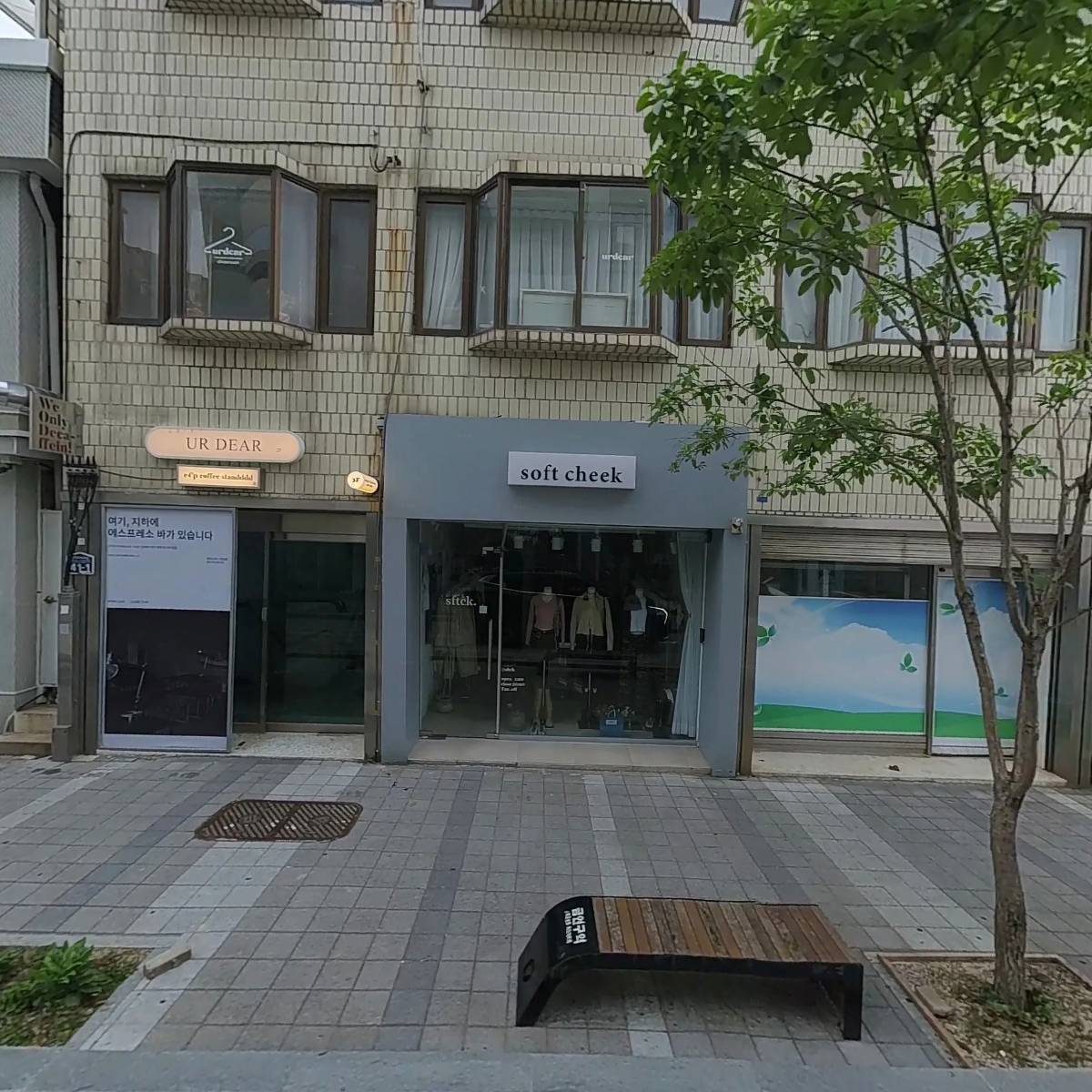 집의 조각들_3