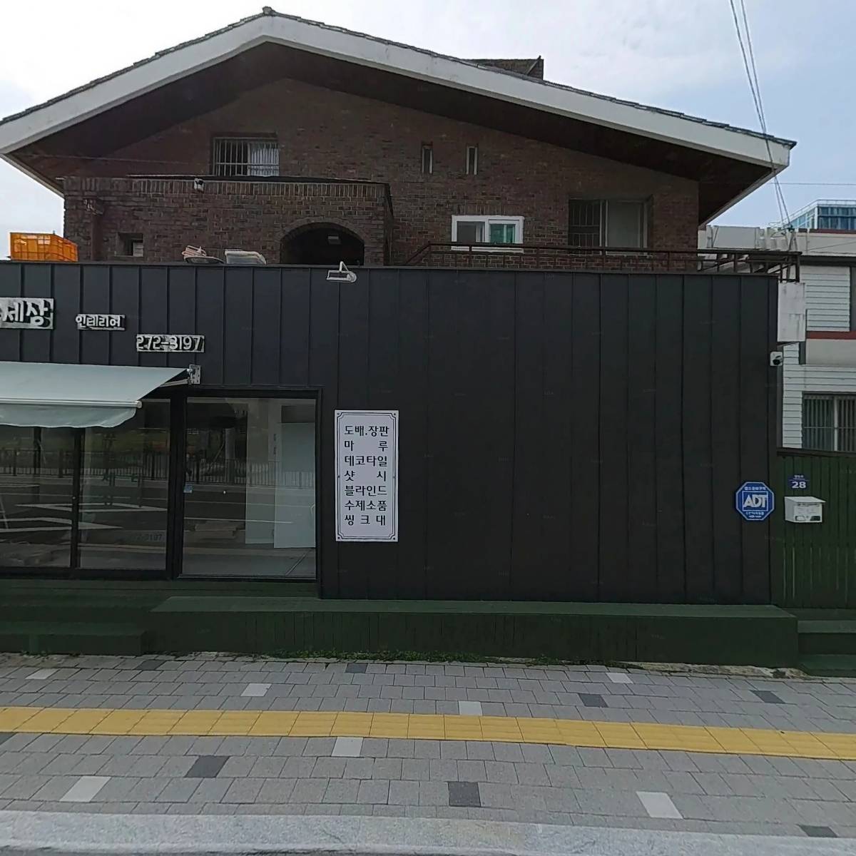 헤비수헤어 탑동점